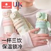 科巢吸管保温水杯子316不锈钢高颜值孕产妇专用大容量女2024新款 商品缩略图0