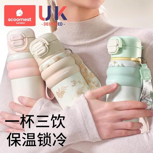 科巢吸管保温水杯子316不锈钢高颜值孕产妇专用大容量女2024新款 商品图0