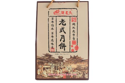 【湖北老字号】楚老头月饼礼盒苏式月饼 750g 商品图2