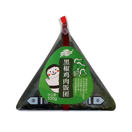 京鲁远洋三角饭团黑椒鸡肉饭团即食早饭100g/个米饭充饥抗饿 商品图0