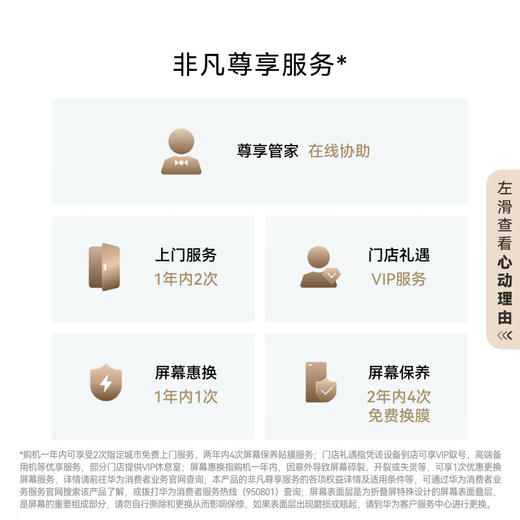 【旗舰新品】HUAWEI Mate XT 非凡大师 华为三折叠屏手机 超纤薄 岩脉纹理 10.2英寸超形态三折叠大屏 商品图7