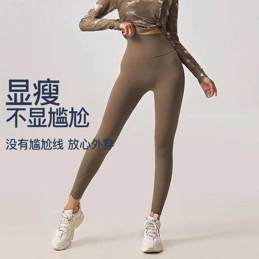 跃牌【禅语梵心】花瓣瑜伽裤骑行裤速干女裸感健身裤高腰收腹紧身裤外穿跑步运动裤CK2939 商品图2