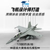 特尔博-长春航展、九三阅兵纪念品 1:100F18超级大黄蜂飞机模型合金仿真战斗机拼装航模F/A-18 商品缩略图0