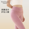 皇家丽美新款秋冬保暖单裤男女款无痕高弹力BNN8F25 商品缩略图3