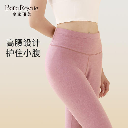 皇家丽美新款秋冬保暖单裤男女款无痕高弹力BNN8F25 商品图3