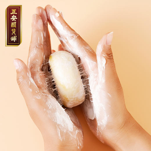 正安 七白古皂 古法冷制中性ph值 面部全身温和清洁 油性痘肌中性敏敏肌肤可用 七子白植物手工皂 商品图1