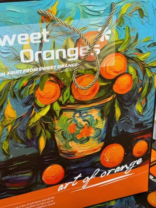 澳橙油画礼盒（12个装） 商品图1