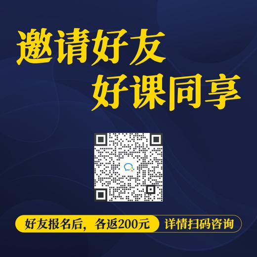 2025年 暑假班 国际视野与批判性思维课程（连报优惠中！第1门课后，每报1门，立减500元，可与“超鸟价”同享） 商品图2