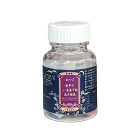 【积分兑换商品】夢侒眠™酸枣仁γ-氨基丁酸压片糖果（0.65g/片×6片）