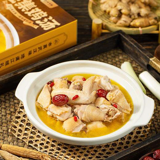 【助农】江城百臻汪集鸡汤400g*2袋/盒装 商品图1