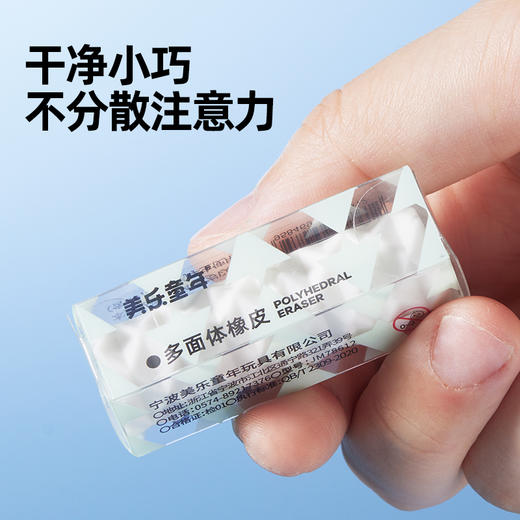 开学必备系列-铅笔书皮橡皮记号笔铅笔卷您想要的都有--（个别单拍不发，请注意） 商品图5