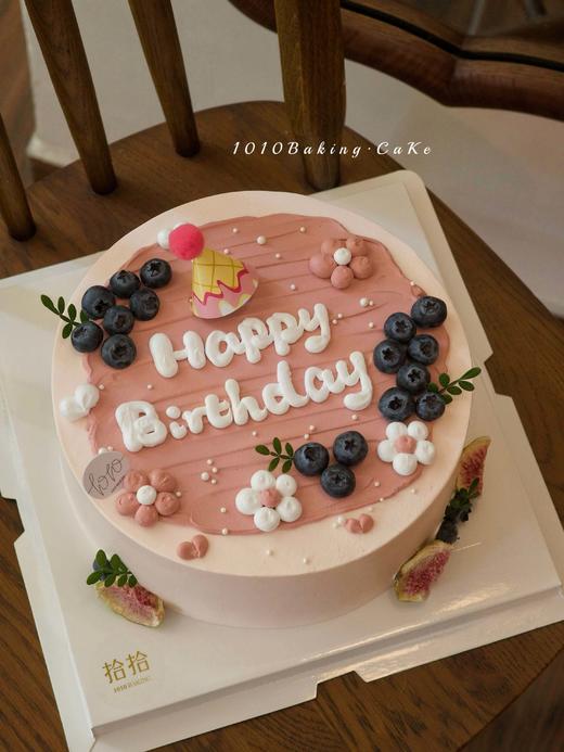 「今天你生日，愿望会成真」手绘文字·100%动物奶油（主图8寸·提前3小时预订） 商品图1