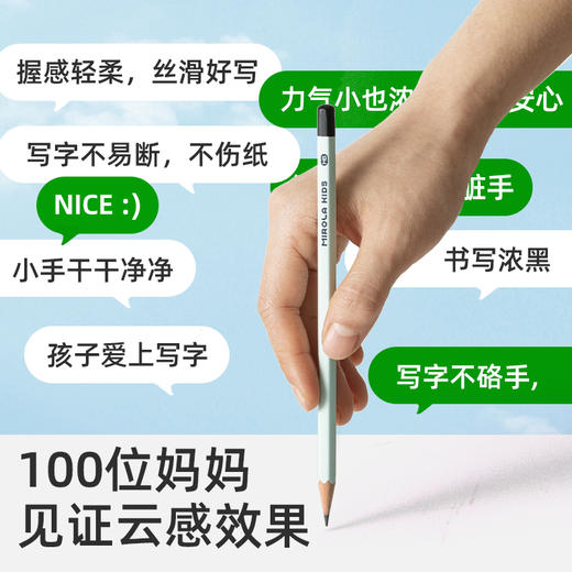 开学必备系列-铅笔书皮橡皮记号笔铅笔卷您想要的都有--（个别单拍不发，请注意） 商品图12