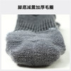 拓路者美利奴羊毛袜抗菌防臭徒步中筒袜男女款减震毛圈底运动袜子 商品缩略图1
