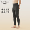 皇家丽美新款秋冬保暖单裤男女款无痕高弹力BNN8F25 商品缩略图2