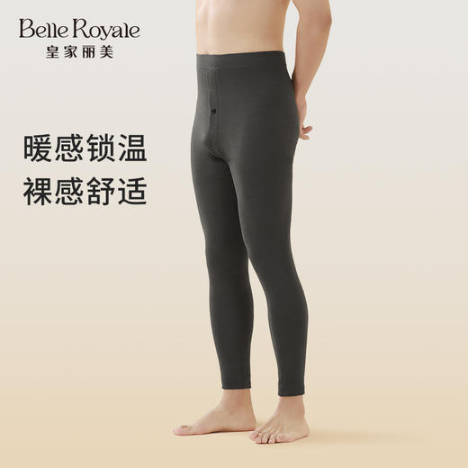 皇家丽美新款秋冬保暖单裤男女款无痕高弹力BNN8F25 商品图2