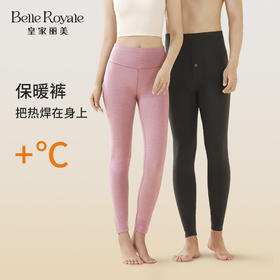 皇家丽美新款秋冬保暖单裤男女款无痕高弹力BNN8F25