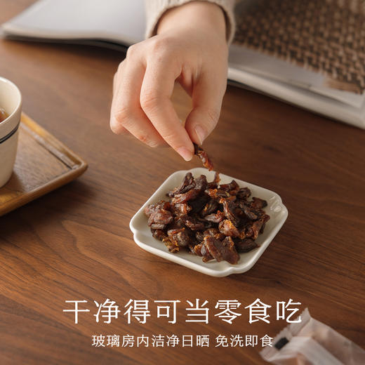 南食召 有机石硖龙眼肉 商品图2