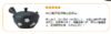 【样品特惠4.5折，仅1个无原包装，无货退款】常滑烧侧把壶 日本进口日式全手工高级茶壶常滑烧黑泥小丸椿黑色桔梗温变樱花 商品缩略图1