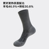 拓路者美利奴羊毛袜抗菌防臭徒步中筒袜男女款减震毛圈底运动袜子 商品缩略图2
