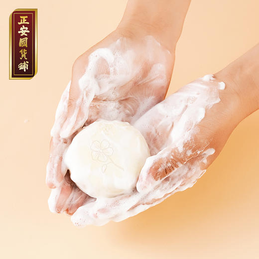 正安 七白古皂 古法冷制中性ph值 面部全身温和清洁 油性痘肌中性敏敏肌肤可用 七子白植物手工皂 商品图3