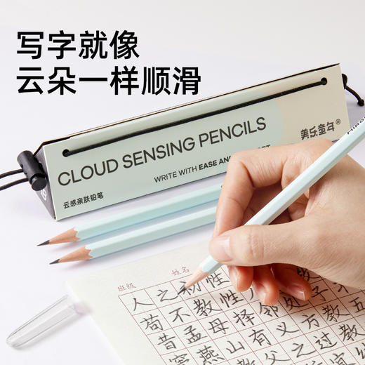 开学必备系列-铅笔书皮橡皮记号笔铅笔卷您想要的都有--（个别单拍不发，请注意） 商品图7