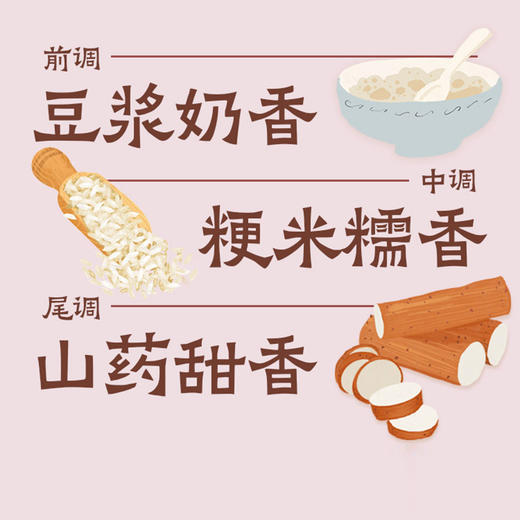 【全新升级小金碗】南京大牌档美龄粥全新升级款无蔗糖款开盖速食宿舍零食充饥方便携带 商品图2