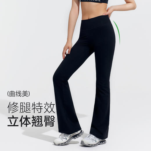 VVC沁风系列高腰防晒裤 · 微喇款 VGV4S351 商品图1