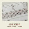 杂粮煎饼 商品缩略图3