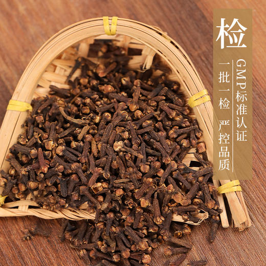 丁香 药食同源康美中药饮片 独立小包装 10g起 商品图3