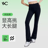 VVC沁风系列高腰防晒裤 · 微喇款 VGV4S351 商品缩略图4