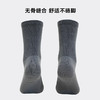 拓路者美利奴羊毛袜抗菌防臭徒步中筒袜男女款减震毛圈底运动袜子 商品缩略图3