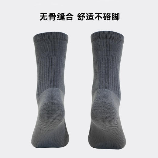 拓路者美利奴羊毛袜抗菌防臭徒步中筒袜男女款减震毛圈底运动袜子 商品图3