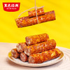 【买二送一】黑色经典老长沙大腊肠400g/袋 商品缩略图3