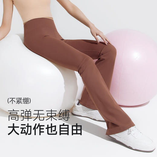 VVC沁风系列高腰防晒裤 · 微喇款 VGV4S351 商品图3