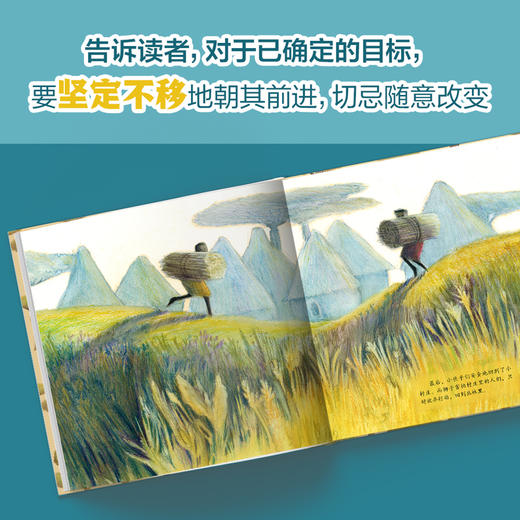 想变聪明的狮子 商品图1