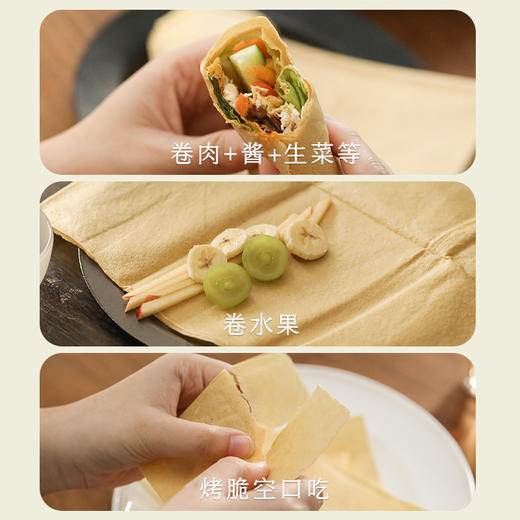 杂粮煎饼 商品图4