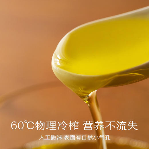 南食召 有机花生油 商品图1