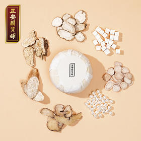 正安 七白古皂 古法冷制中性ph值 面部全身温和清洁 油性痘肌中性敏敏肌肤可用 七子白植物手工皂