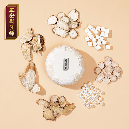 正安 七白古皂 古法冷制中性ph值 面部全身温和清洁 油性痘肌中性敏敏肌肤可用 七子白植物手工皂 商品图0