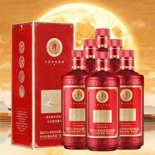 【2023年】潭酒 川美  酱香型 53度 500ml*6【整箱】 商品图0