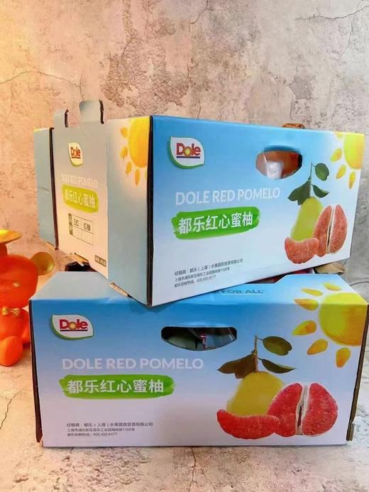都乐红心蜜柚一箱 商品图0