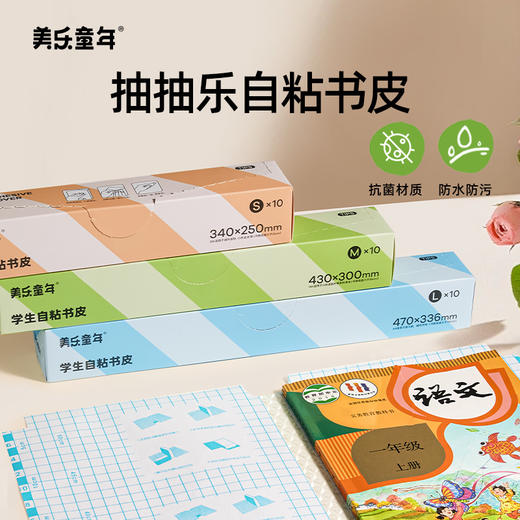 开学必备系列-铅笔书皮橡皮记号笔铅笔卷您想要的都有--（个别单拍不发，请注意） 商品图1