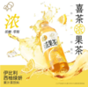 喜茶爆汁杨梅绿研果汁茶饮料450ml 商品缩略图0