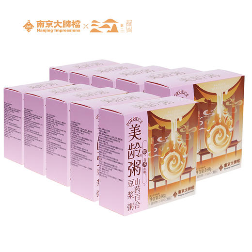 【全新升级小金碗】南京大牌档美龄粥全新升级款无蔗糖款开盖速食宿舍零食充饥方便携带 商品图8