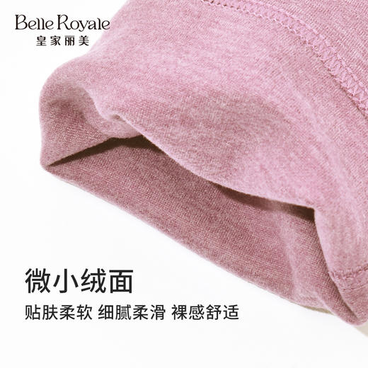 皇家丽美新款秋冬保暖单裤男女款无痕高弹力BNN8F25 商品图4
