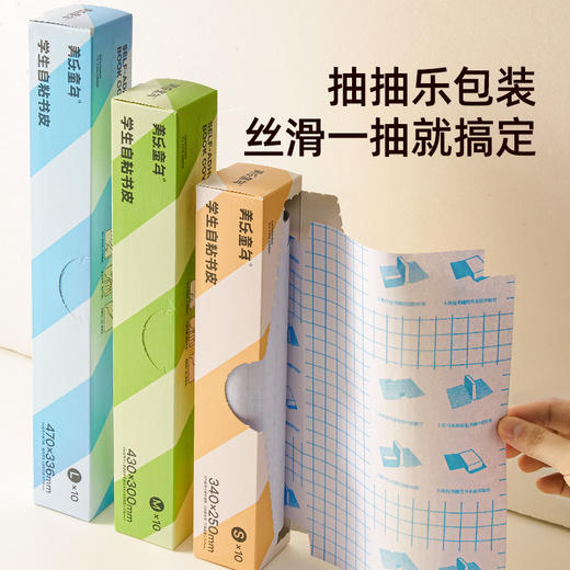 开学必备系列-铅笔书皮橡皮记号笔铅笔卷您想要的都有--（个别单拍不发，请注意） 商品图2