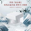 **【活动专享】亟妍菁萃面霜50g，奢享抗皱紧致面霜，买即赠10g，到手60g量 商品缩略图5