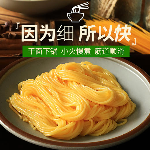 凌老师玉米龙须面  200g*8 商品图2