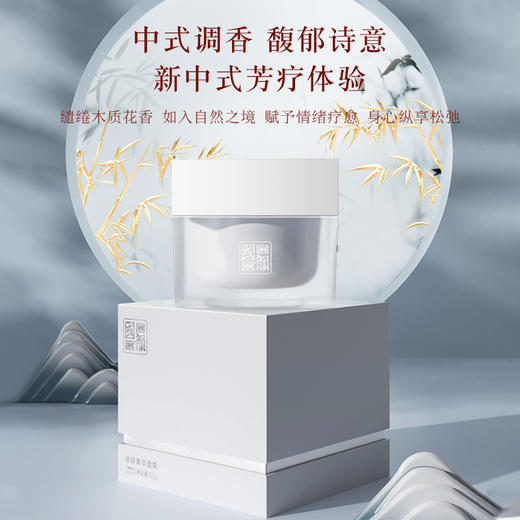 **【活动专享】亟妍菁萃面霜50g，奢享抗皱紧致面霜，买即赠10g，到手60g量 商品图7